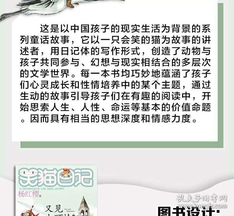 “心·肝宝贝”让更多患者受益